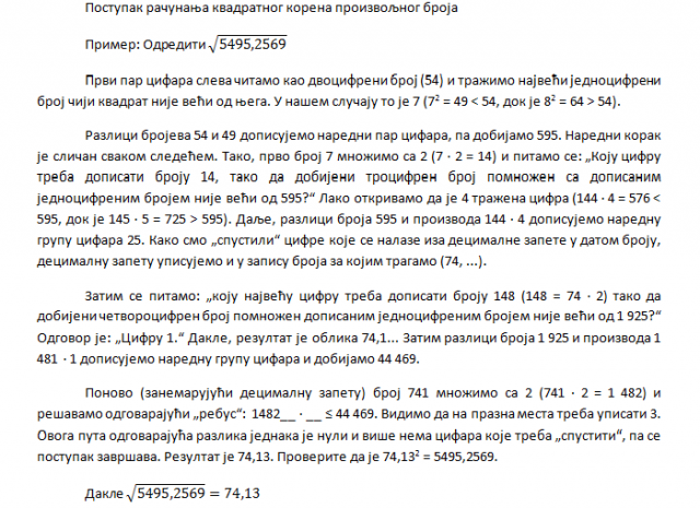 koren_rucno.png, 40 KB